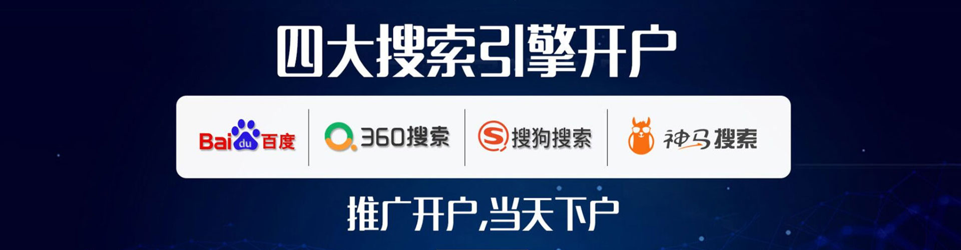 许昌sem专员