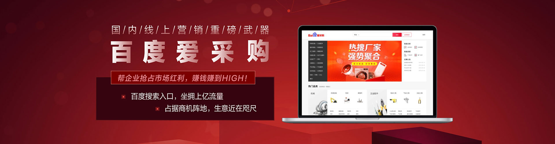 许昌百度竞价包年