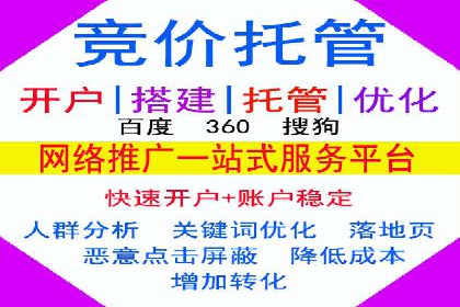 百度推广公司案例解析：如何提升品牌知名度